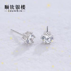SHUNQINYINLOU | Bông Tai Thiết Kế Đơn Giản Thời Trang Bạc S925