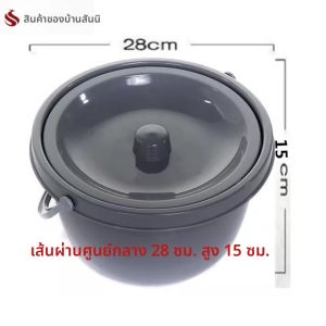 Elderly Toilet Chair Thickened Toilet Basin with Lid
