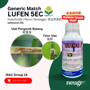 Farmcochem LUFEN 5EC 500ml Lufenuron 5% Preventing Egg Hatching Insecticide Racun Serangga Ulat Pengorek Batang Bunuh Telur Ulat (Sama Match Syngenta)