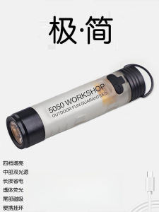 Original 5050 Mini Handheld Flashlight Super Bright Camping Light Multi-Function Adjustable Atmosphere Lamp Outdoor Illumination