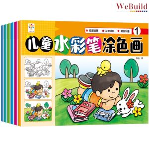 儿童水彩笔涂色画（全套6册）彩图注音 绘画本填色本 涂鸦图画生字认知拼音幼儿园儿童绘本 Children Colouring Work Book Kindergarten Buku WeBuild