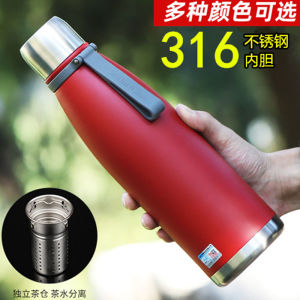 All-Steel 316 Stainless Steel Vacuum Cup Large Capacity Sports Water Kettle Stylish Coke Bottle Tea Water Separation Mens and Womens Tea Cups