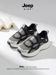Jeep | Breathable Slip-resistant Boys Athletic Shoes