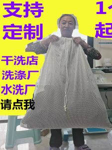 Large Size Laundry Bag for Dry Cleaners And Hotels Wedding Dress Net Pouch with Pull Rope Washing Machine Safe Clothing Storage