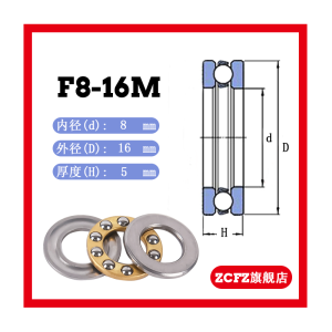 Micro Miniature Thrust Ball Plane Bearings Inner Diameter 2 3 4 5 6 7 8 9 10 12mm Pressure Bearings Full Set Hardware Tools