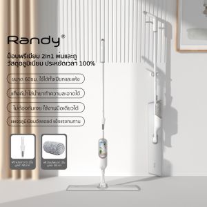 [เปลี่ยนผ้าตลอดชีวิต] RANDY ไม้ถูพื้น ใหม่50CMขนาดใหญ่ ประหยัดเวลา50% แบบรีดน้ําและฝุ่นผงในตัว ไม้ถูพื้นแบบแบนรีดน้ํา ไม้ถูพื้นหัวแบน ไม้ม็อบ