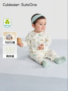 Balabala | Bộ Quần Áo Ngực Thấm Mồ Hôi 2 Cái