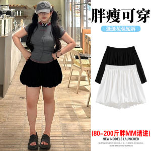 Quần Short Hoa Cỡ Lớn Màu Đen Cho Nữ Mùa Hè Quần Ống Rộng Cạp Cao Quần Dài Che Giấu Mỡ Quần Dài Kiểu Dáng Hình Quả Bí