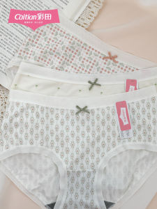 Color Field Womens Underwear  Floral Modal Cotton Soft Comfortable Breathable mid High Waist Hip Covering Panties 32208