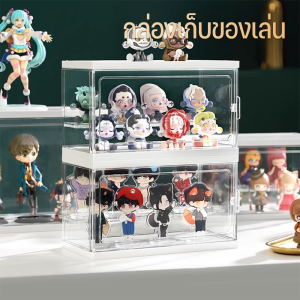 Dahlia Store กล่องเก็บโมเดล ตู้โชว์ตุ๊กตา กล่องใส่ art toy ตู้อะคริลิกใสกันฝุ่น ซ้อนกันได้หลายชั้น และมีความโปร่งใสสูง
