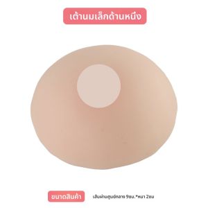 Pure Silicone Breast Model Teaching Tool for Lactation Consultant Training High-End Simulation Female Artificial Breast Toy