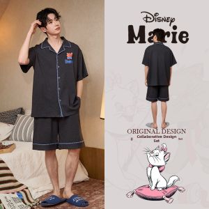 GONGDIE | Cooling Home Wear For Teenage Boys