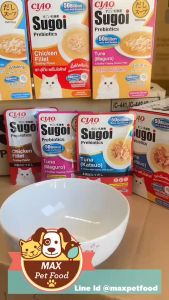 CIAO Sugoi Prebiotics Pouch อาหารเปียกเชา สุโก้ย เสริมพรีไบโอติกส์ สุ่ม 1 ซอง