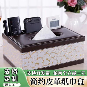 Multifunctional Tissue Box with Remote Control Storage Custom Logo