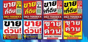 MWT-ป้ายร้านค้า ทุกร้าน ทุกอย่าง สด เข็มไวนิลออกแบบ ผลิต ความขนาด