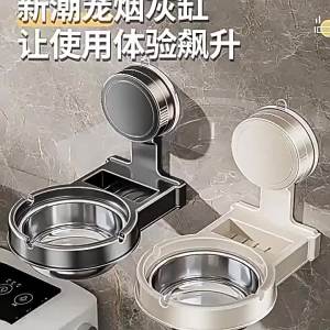 ⚑Suction Cup Wall Mounted Ashtray Household Toilet Bathroom Punch-free Anti-fly Ash Storage Split Creative Ashtray Rack