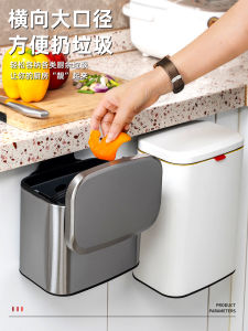 Stainless Steel Wall-Mounted Trash Can for Kitchen Bathroom Home Use with Lid Toilet Storage Bucket Hanging Cabinet Door