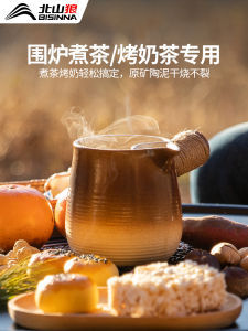 Bộ Nồi Nấu Trà Ngoài Trời BSWolf Nồi Lò Sưởi Bằng Gốm Sứ Nồi Nấu Sữa Pha Trà Bộ Nồi Nấu Trà Và Sữa Pha Trà