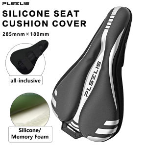 PLSELIS | Plselis folding bike seat cushion cover silicone thickened anti slip seat cover comfortable and anti butt pain road bicycle