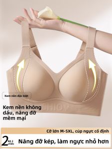 YUNASHA | Invisible Underwire Push-up Bra with Side Support and Lift Large Size