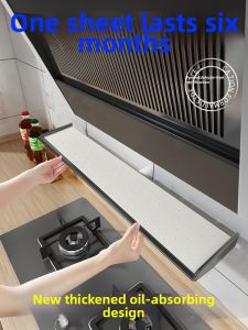 youqin | Grease Absorbing Paper for Range Hood Filters