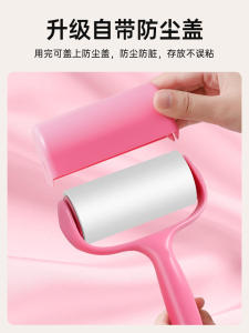 Bàn Chải Dán Lông Lăn Loại Bỏ Bụi Bẩn Bàn Chải Dán Lông Nhung Dụng Cụ Vệ Sinh Gia Đình Dụng Cụ Vệ Sinh Sàn Dụng Cụ Vệ Sinh