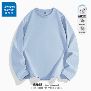 Jeanswest Pure Cotton Long Sleeve T-Shirt Men Casual round Neck Sporty Teenage Simple White Inner Wear Autumn Season