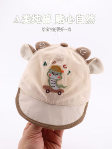 Adorable Baby Hat Spring Autumn Cotton Duckbill Cap Adjustable Soft Brim Baseball Cap for Boys And Girls Fashionable Infant Cap