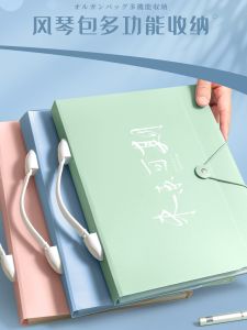 A4 Accordion File Folder Multi-Layer  Paper Storage Bag High Aesthetic Value Waterproof Page Dividers Large Capacity Archive Bag