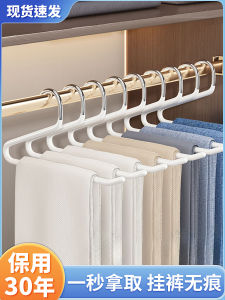 Non-Slip Goose-Shaped Pants Hanger for Home Use Wardrobe Built-In Seamless Multi-Functional Storage Pants Organizer