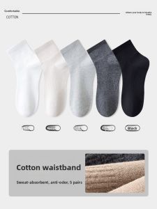JINGCHI | Breathable Absorbent Anti-Odor Mens Socks