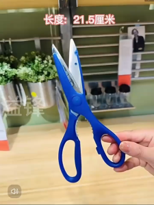 Household Stainless Steel Strong Food Meat Kitchen Scissors Multi-function Fruit Vegetable Chicken Bone Scissors Kitchen Scissor