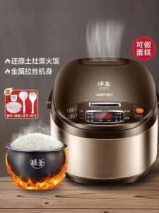 Supor | Smart Multifunctional Electric Rice Cooker Wok-Style Cooking Globe Liner 5L