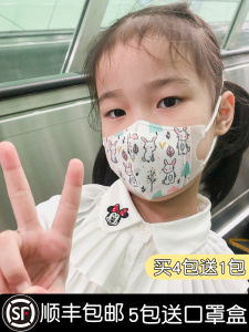 Japanese Green Nose Baby Baby 3D Stereo 0 to 6-12 Months 1 Year Old 2 Infant 3 Kids Special Mask