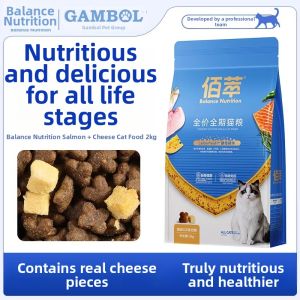 BAICUI | Nutrient Complete All Life Stages Cat Food