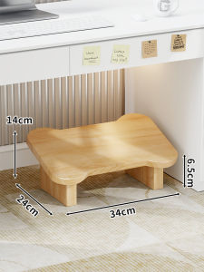 MUGG | Anti-Leg-Crossing Office Footrest
