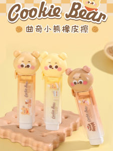 Cookie Bear Push-Pull Style Eraser Replaceable Core Elementary School Students Special Clean Rubber without Debris