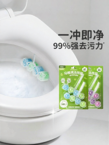GREEN NOSE | Powerful Stain Removal Deodorizing Fresh Scent Toilet Cleaner