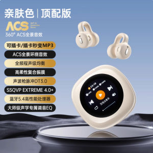 Berlin Sound Bluetooth Earphones Touch Screen Memory Card Slot Integrated Portable Music Player Clip-On Earphones Wireless Audio