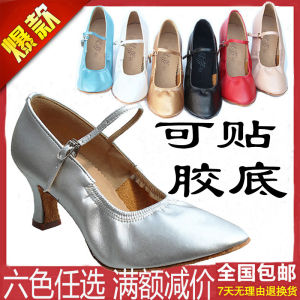 Genuine Goods Betty Dance Shoe Womens Modern Ballroom Dancing Shoes Latin National Standard Square Dance 107/125 Leather Soft Bottom