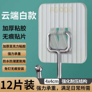 Strong Adhesive Clothes Hook for Wall Mounted Bathroom And Wardrobe No Drilling Required Stainless Steel Load Bearing Hook