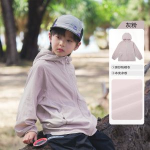 Lightweight Childrens Sun Protection Jacket