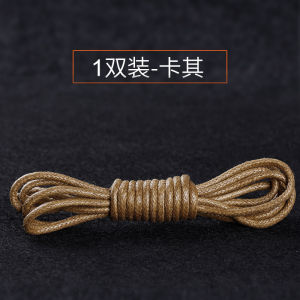 Boots Shoelace Womens Short Brown Black Shoelace Mens and Womens Leather Shoes round Rope YEARCON Jinlilai Okang