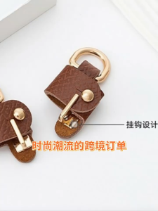 [Hot]Longcham Mini Bag Shoulder Strap Transformation Punch-Free Genuine Leather Shoulder Strap Set Handbag Accessories