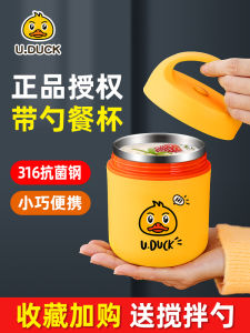 Portable Breakfast Cup Oats Milk Tea Cup Home Use Carry on Lid Spoon Yogurt Milk Cups Japanese Style Metal Material 401mL-500mL