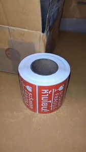 สติ๊กเกอร์ระวังแตก 500ดวง สติกเกอร์วิดีโอ ถ่ายก่อนแกะ ระวัง แตก ห้าม โยน เทประวังแตก สติ๊กเกอร์กรุณาถ่ายวิดีโอ