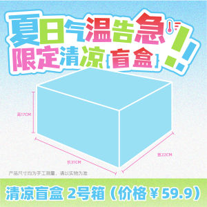 Hộp Đựng Đồ Ăn Sáng Tạo Dễ Thương Dùng Trong Nhà Bếp Hộp Đựng Đồ Lạnh Hộp Đựng Đồ Ăn Nhẹ Hộp Đựng Đồ Dùng Gia Dụng