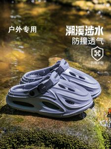 Mens 2025 New Summer Outdoor Wear Anti-Slip Deodorant Breathable Sports Sandals Head Cover Clog Slippers Casual Style EVA Material