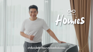 Rester  เก้าอี้นวด เก้าอี้นวดไฟฟ้า รุ่น Homies  มาพร้อมโปรแกรมนวดรวมมากกว่า 14 โปรแกรม ครบทุกส่วนของร่างกาย สีเทา