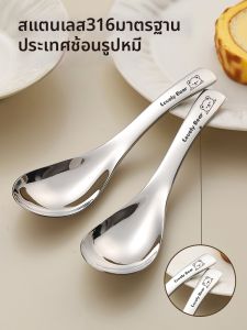 CHUANGSHUNFU | Food Grade Baby Feeding Spoon